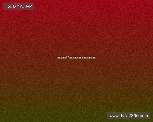 埃泽对阵水晶宫67分钟展现关键传球射门被犯规价值全面表现分析